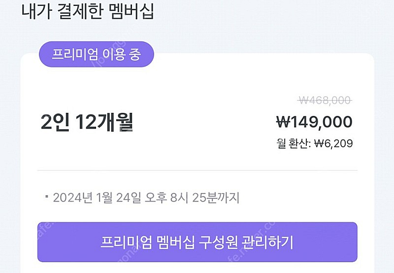 말해보카 2인 한명구해요--0