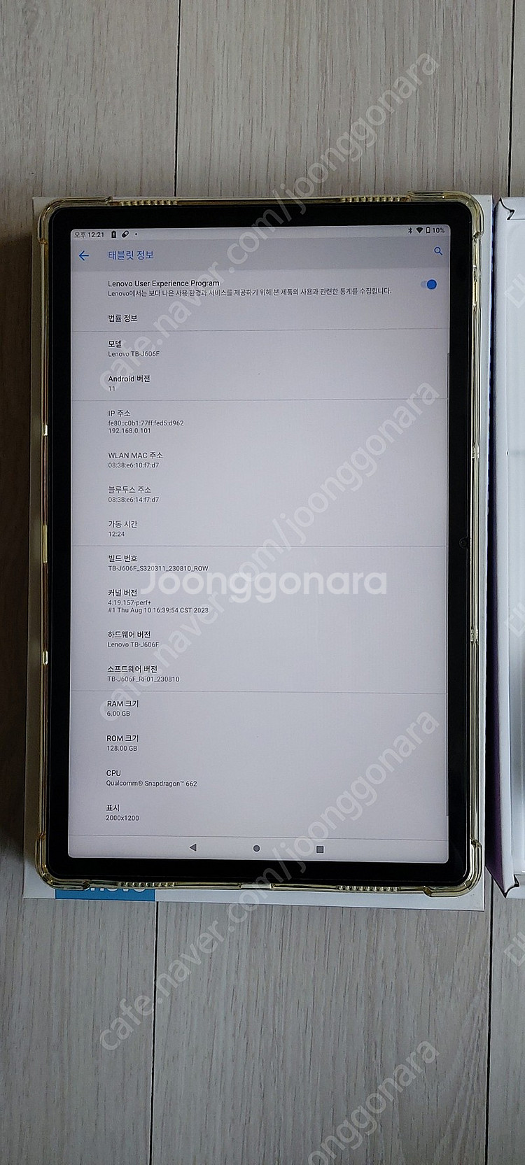 P11 6/128G L1 글로벌롬 박스셋--1