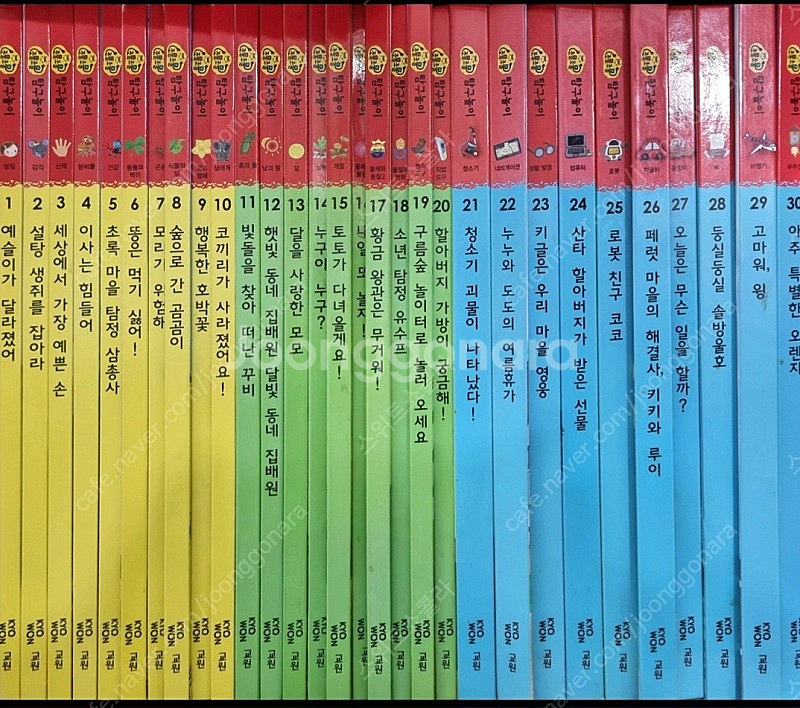 교원 조물조물 과학탐구--0