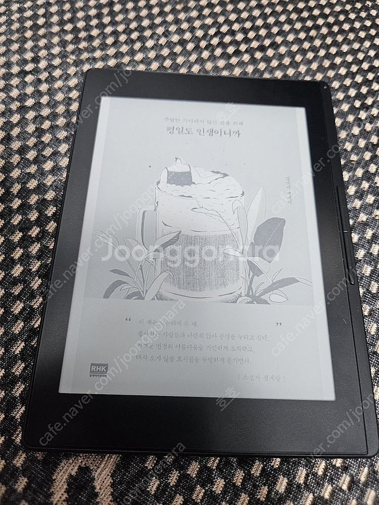 리디페이퍼 3세대(리페삼)--0