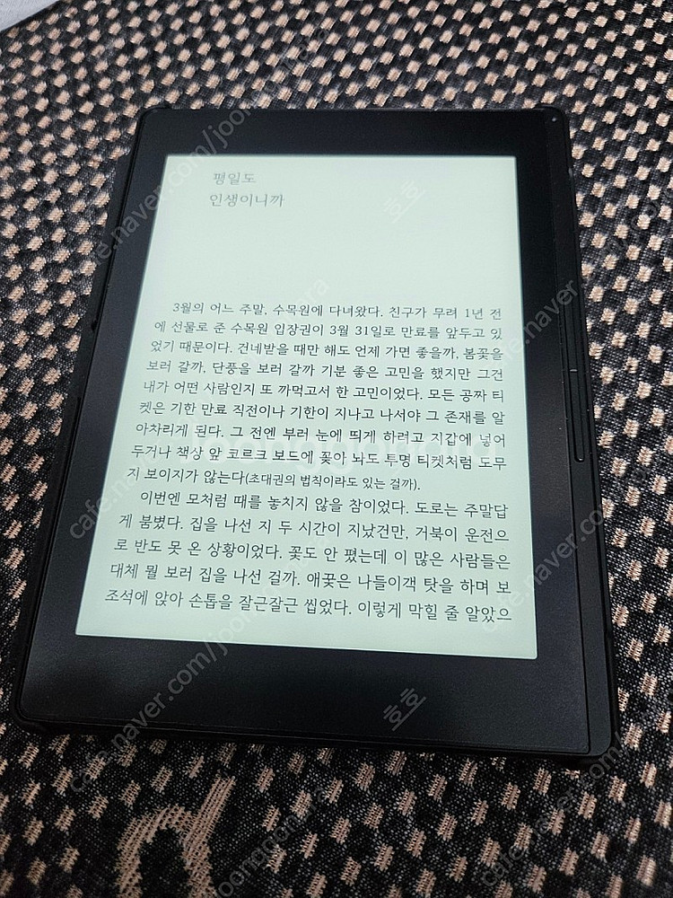 리디페이퍼 3세대(리페삼)--2