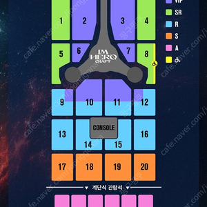 임영웅 콘서트 고양시 토요일 2연석 4구역