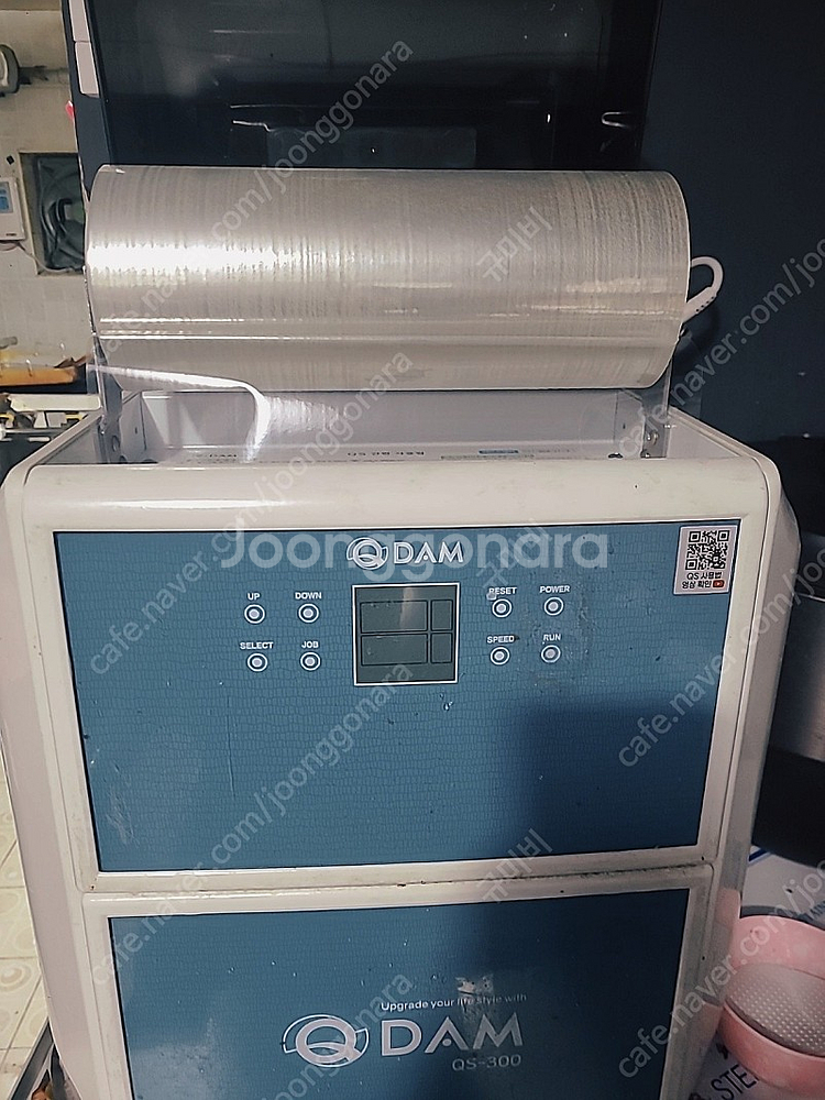 업소용 자동 실링기 배달포장 큐담 qs300 사이즈 2...--1