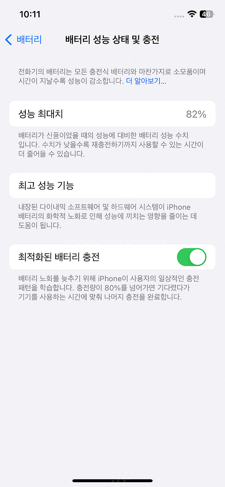 아이폰 12프로 256기가 실버--6