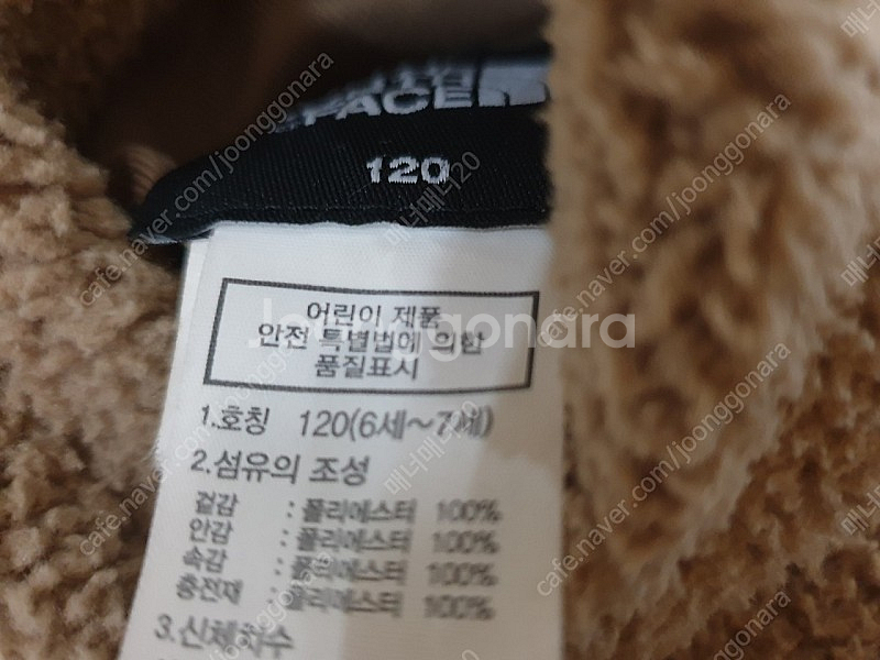 남아 노스페이스 리버시블 점퍼--3