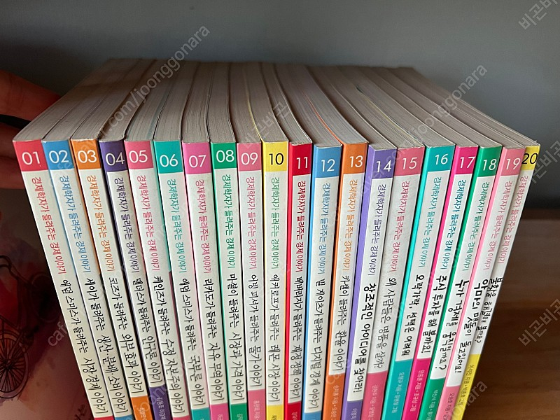 경제학자가 들려주는 경제이야기--1