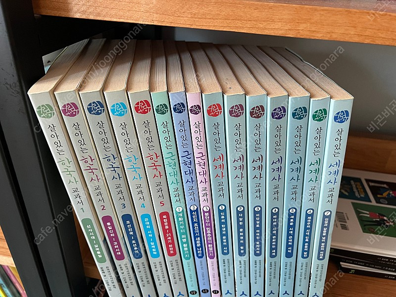 어린이 살아있는 교과서 시리즈--1