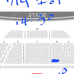 오페라의유령 대구 1/19 VIP 1자리-조승우 회차 / 급처합니다