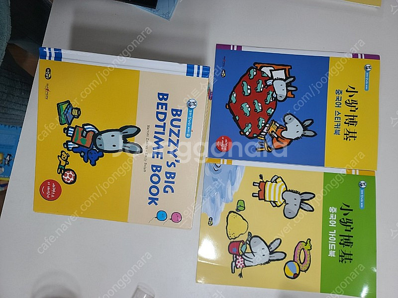 노란우산 쌍둥이책 유아도서 버찌(한글, 영어, 중국어)--0