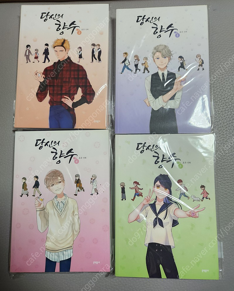 🍀행운의 편지💌 이벤트 🌟 모금 50% 달성! 183만원 돌파! 🌟(~12/31까지) : 서울퀴어문화축제 SQCF, image size:800x993