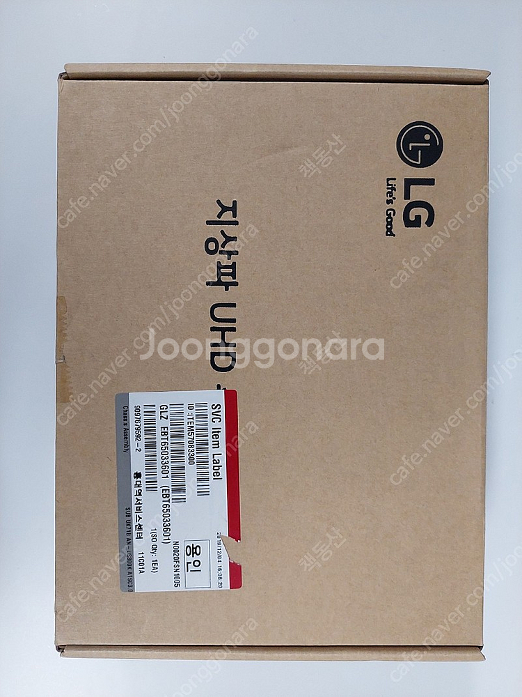LG AN-US800K UHD 셋탑, 세지젠더, 실내안...--1