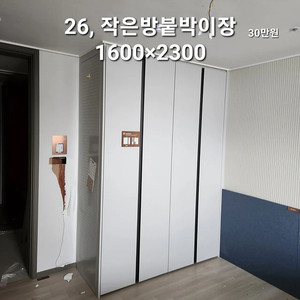 국내유일전문해체인력업체)샷시창호,싱크대(씽크대),붙박이장,신발장,3연동중문,드레스룸,팬트리,건축자재판매합니다(전국유일준공서류발급업체)이중창,샷시,신축,리모델링