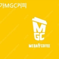 메가MGC커피 디지털 상품권 5만원