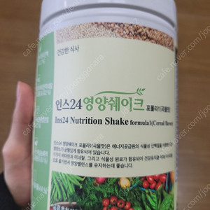 허브보리영양쉐이크+쉐이크통(단백질보충제+살찌는 쉐이크)