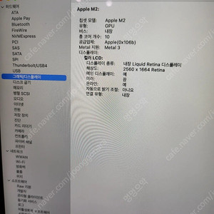 맥북에어 m2 팝니다(풀박스)