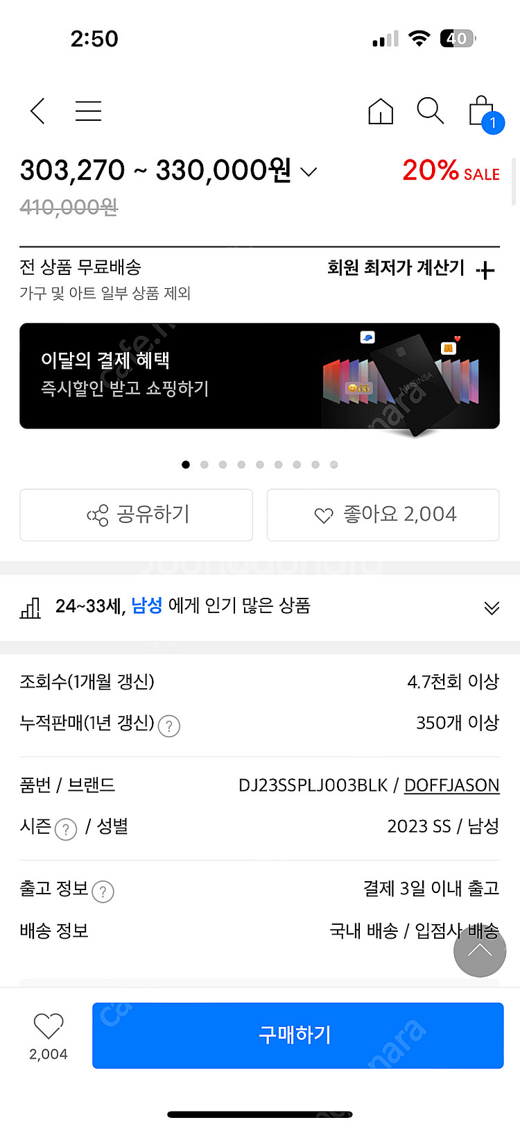 도프제이슨 프리미엄 램스킨 자켓--1