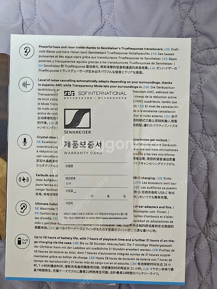 젠하이저 모멘텀 와이어리스3 본체 + 왼쪽 판매합니다.--1