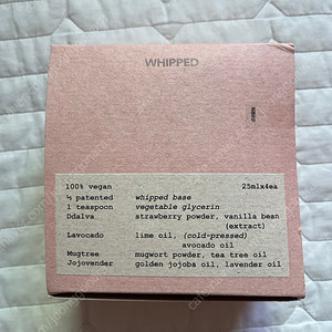 whipped 휩드 비건 팩클렌저 4종 디스커버리 키트