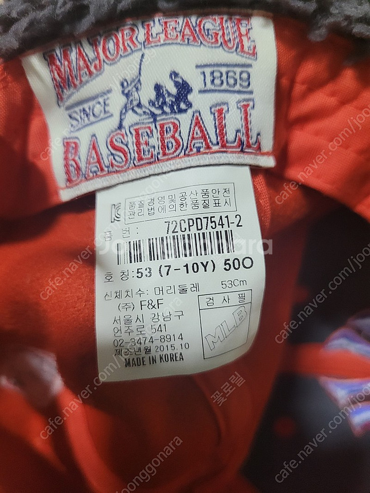 MLB유아모자 엠엘비키즈 방울모자 군밤모자 유아방한모자...--4