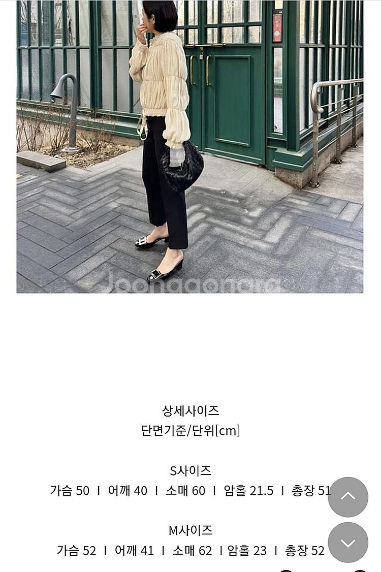 셔링 자켓(새상품)--7