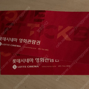 롯데시네마,메가박스,CGV,탐앤탐스,할리스,버거킹,롯데리아