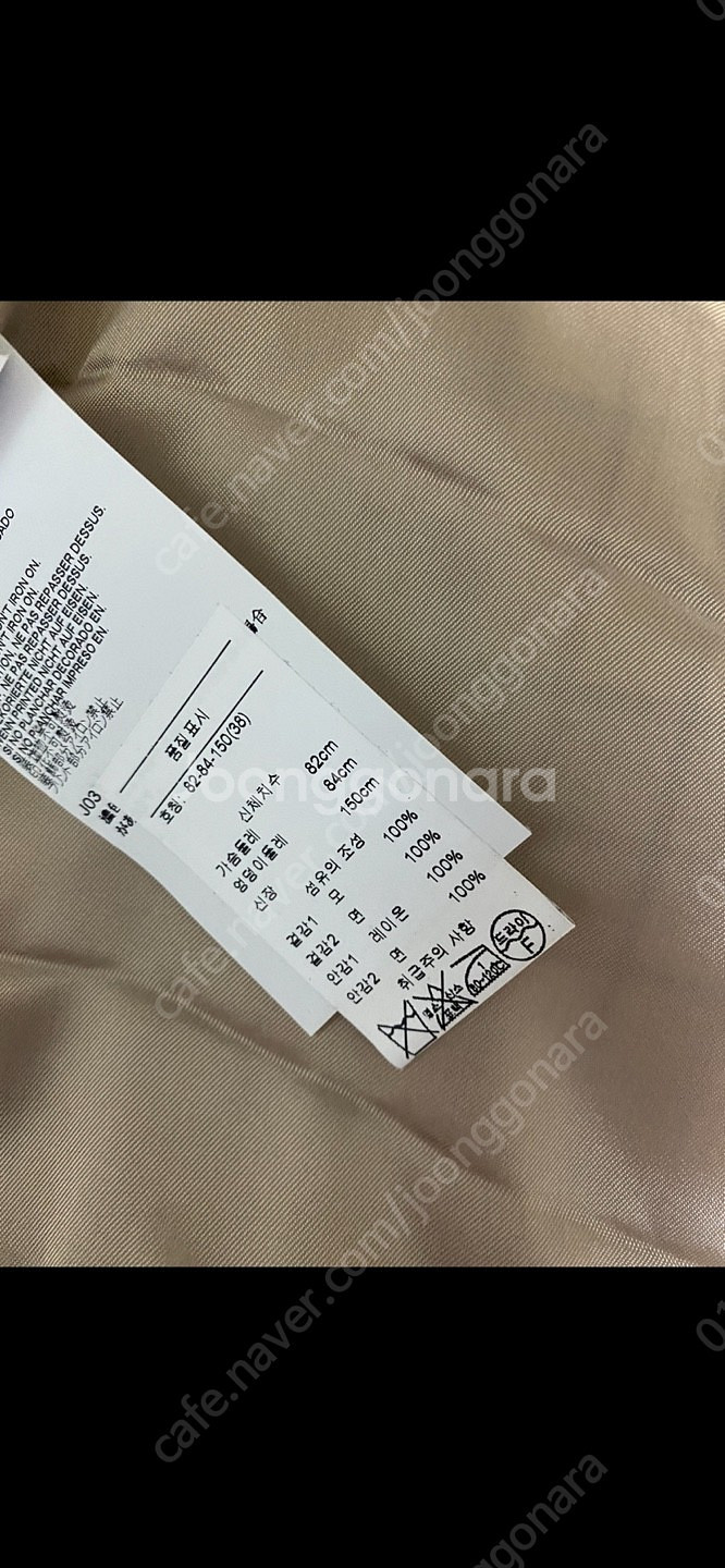 마르지엘라 컬랙션 코트 팝니다--0