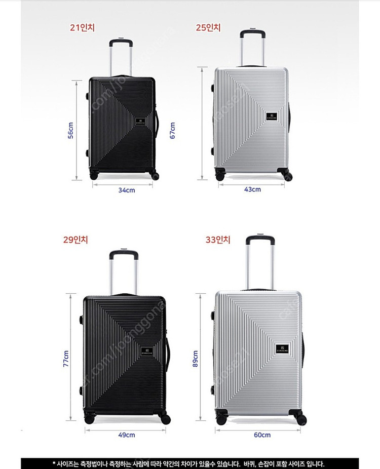 여행용 캐리어 여행가방 21,25,29,33인치 여행용 가방 싸게 내놓아요 이미지