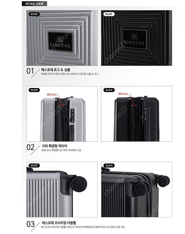 여행용 캐리어 여행가방 21,25,29,33인치 여행용 가방 싸게 내놓아요 이미지