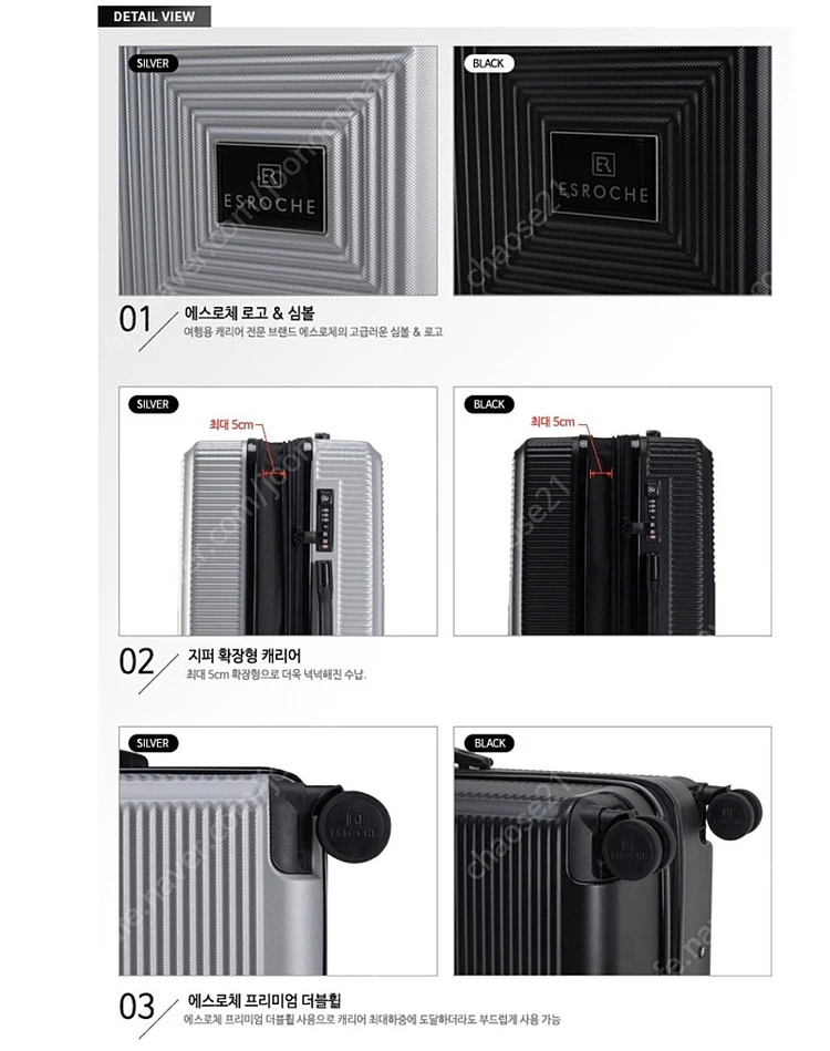 여행용 캐리어 여행가방 21,25,29,33인치 여행용 가방 싸게 내놓아요 이미지