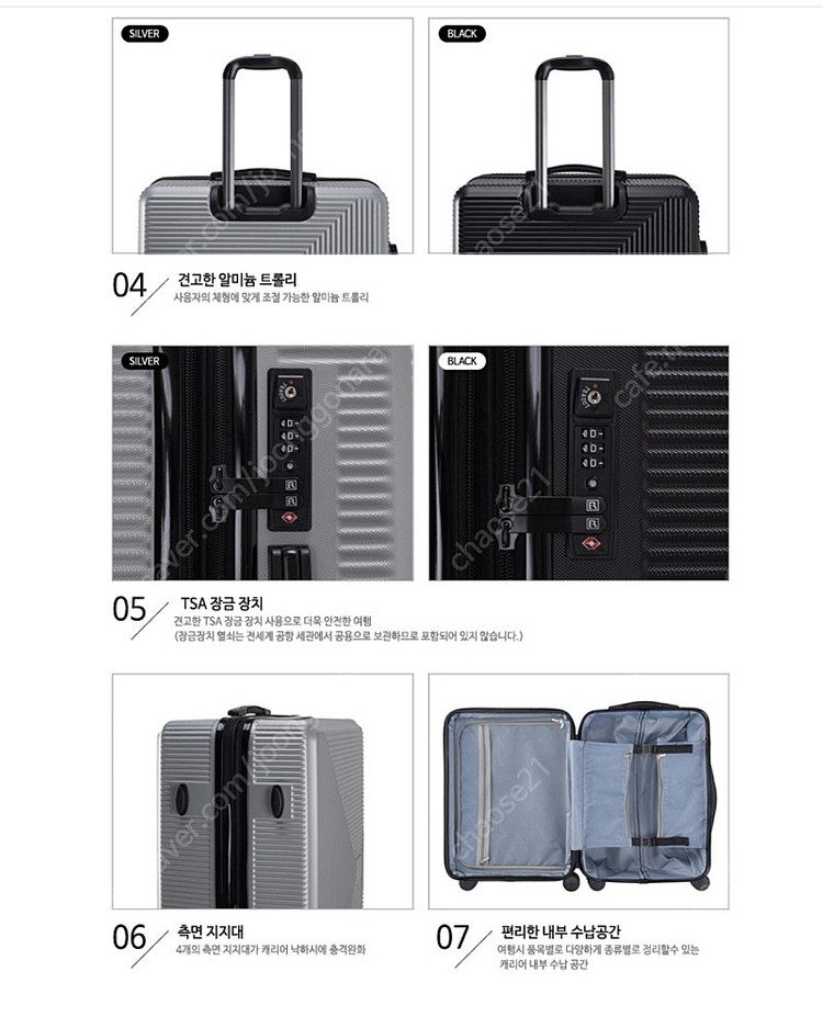 여행용 캐리어 여행가방 21,25,29,33인치 여행용 가방 싸게 내놓아요 이미지