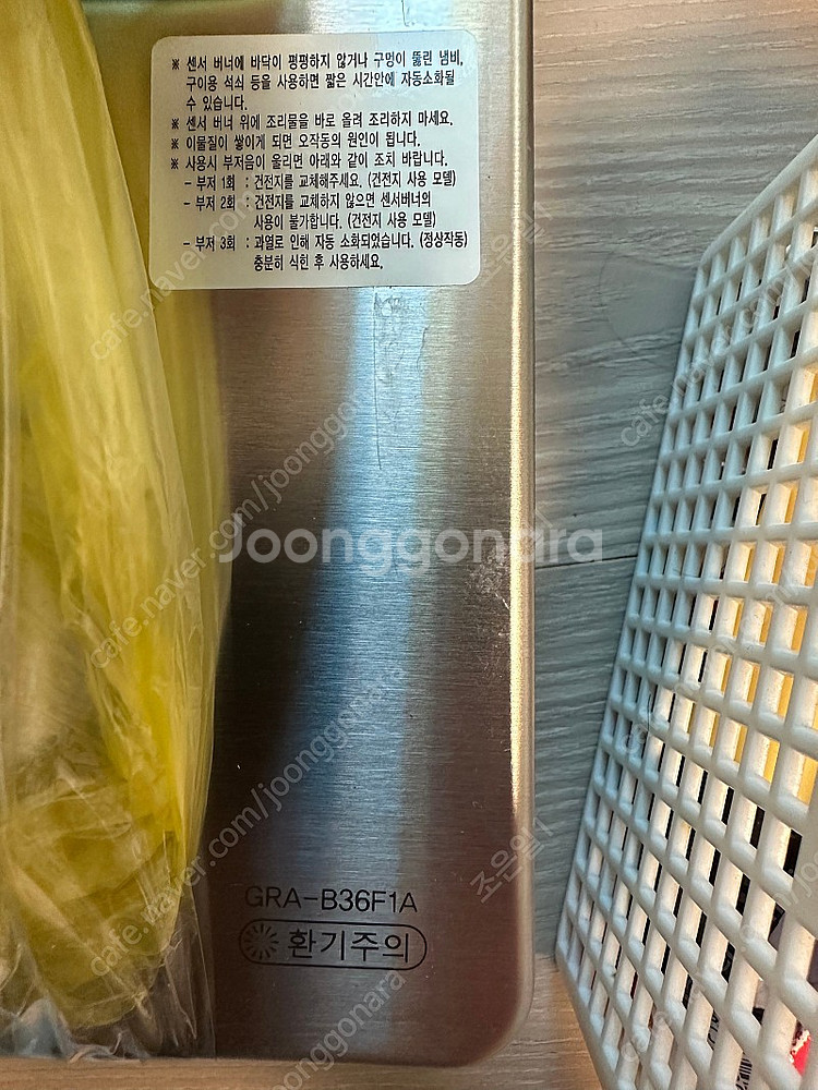 sk매직 가스레인지 쿡탑 GRA-B36F1A--3