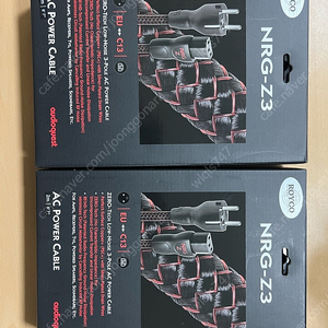 오디오퀘스트 NRG-Z3 파워케이블 2m 2개