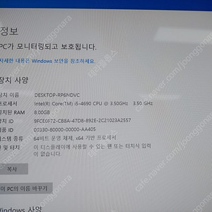 iMac 2014 late 5K, i5 4690, 8G ram, 512GB SSD(새것교체) + 1TB SSD (새것교체)