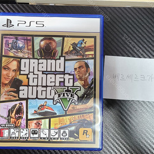 ps5 GTA5 택포 2만4천, 직거래2만