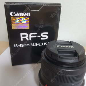 RF-S 18-45 STM