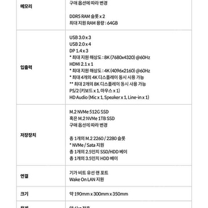 고사양 컴퓨터 윈도우11정품 미개봉 새제품