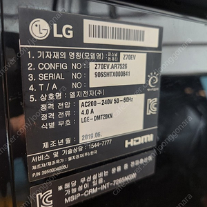 i5 7500 LG슬림본체