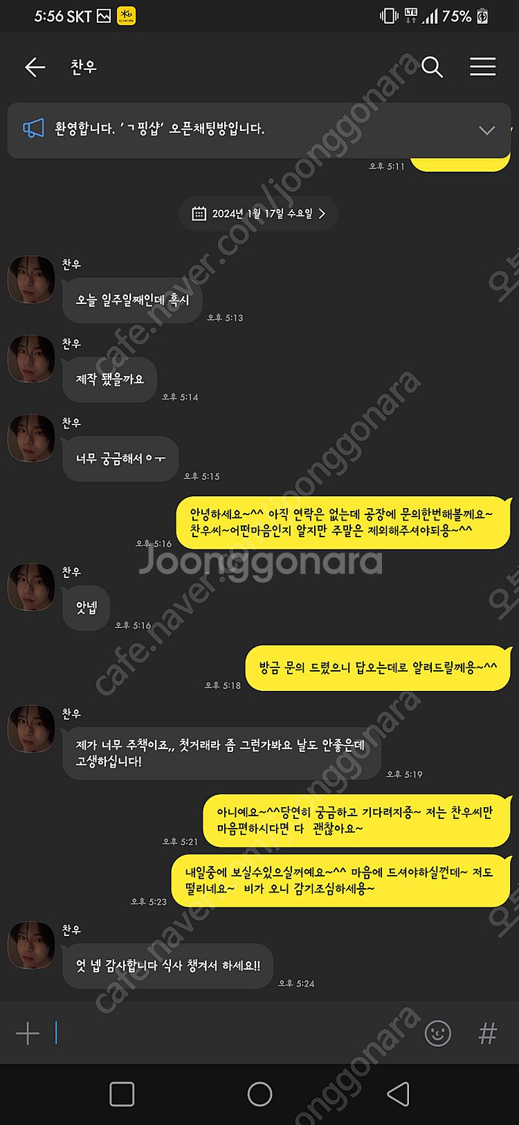 샤넬 클래식백--6