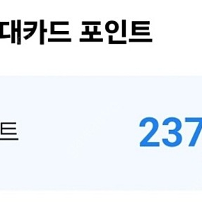 넥슨캐쉬23만->20.7만에 팔아요