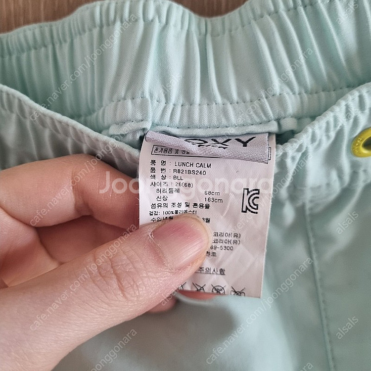 배럴 록시 래쉬가드--7