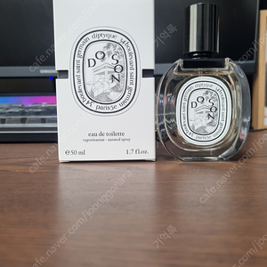 딥디크 도손 50ml 판매합니다