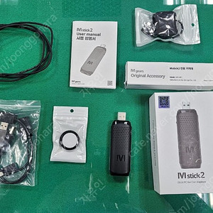[풀박스 구성] 엠스틱2 + 전용거치대(미사용) + gps안테나