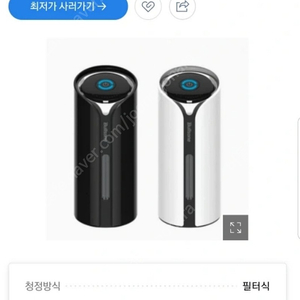 (새상품)불스원 차량 공기청정기