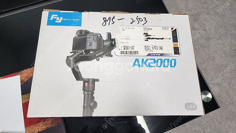 페이유 AK2000 (FeiyuTech AK2000)--8