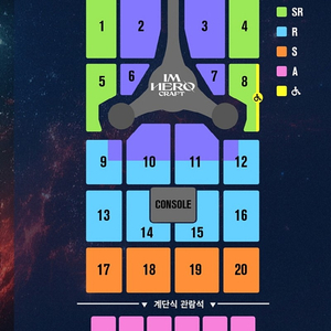 임영웅 고양콘서트 1월19일 금요일 첫콘 vip석 2자리!