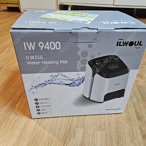 일월 온수매트 iw9400 본체만 팝니다