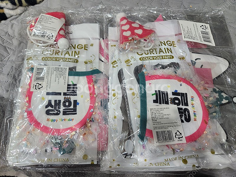 반려둥물 생일파티용품 고양이 강아지 생파 생일모자 케이...--2