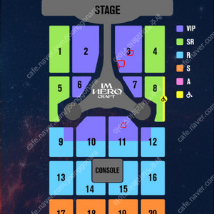 [광주 VIP석] 임영웅 콘서트 3구역 2연석 티켓