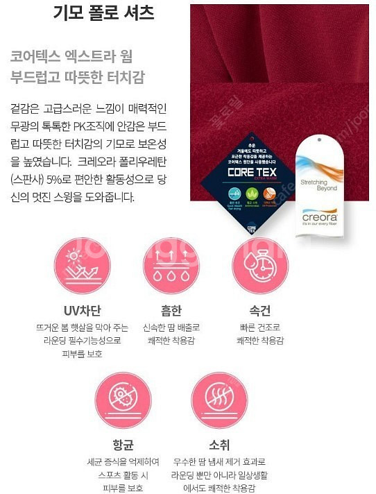 골프웨어 여성골프상의 여성골프티셔츠 여성골프긴팔 골프상...--9