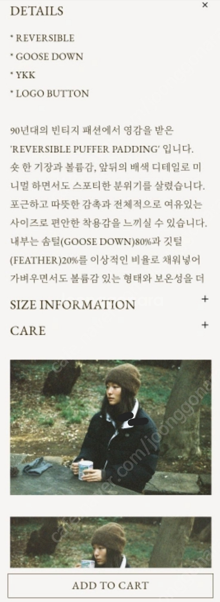 [무료배송] 게드 구스다운 패딩 (GED - REVER...--1
